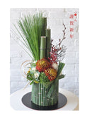 50 Vareta Junco Verde